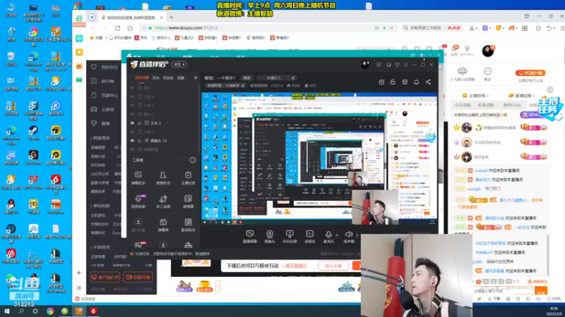 【2022-03-09 08点场】智勋勋勋勋：智勋：一个高手！