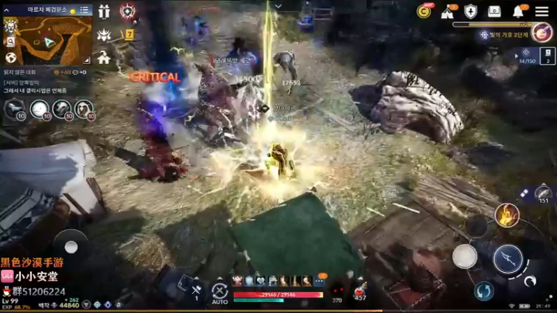 【2022-03-08 20点场】安堂丶：闰土加强 混沌炼金石觉醒