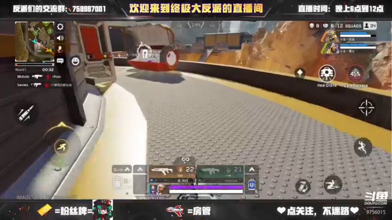 【2022-03-08 21点场】终极大反派喵：不摆了 APEX启动！