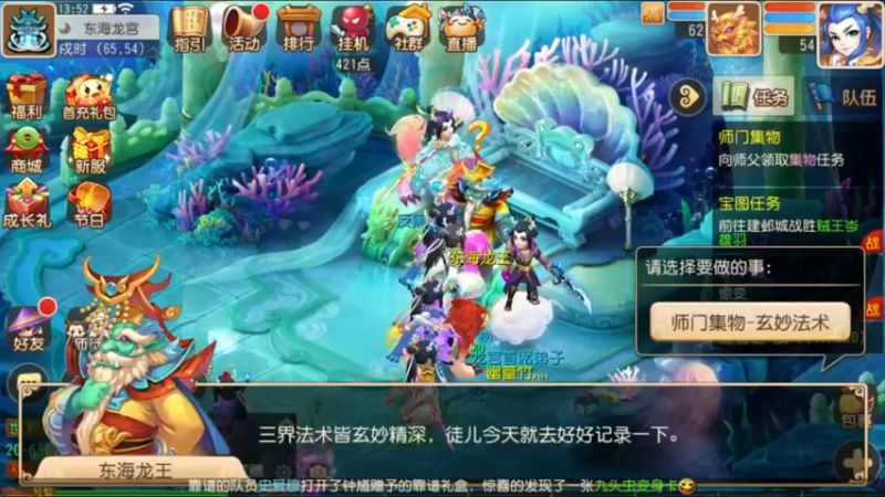 【2022-03-09 13点场】zjz710：未满月的小萌新玩新服天地无束