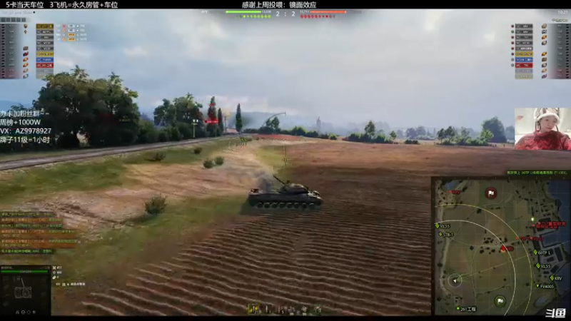 【2022-03-07 23点场】曾小懒不懒：女主播排位坐牢！