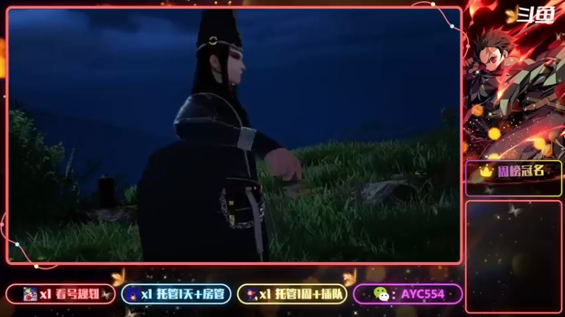 【2022-03-09 13点场】安逸城GG：【不良人3】高自由度武侠动作手游