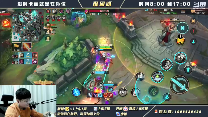 【2022-03-09 16点场】米团呀：调节阿卡丽刺客变战士