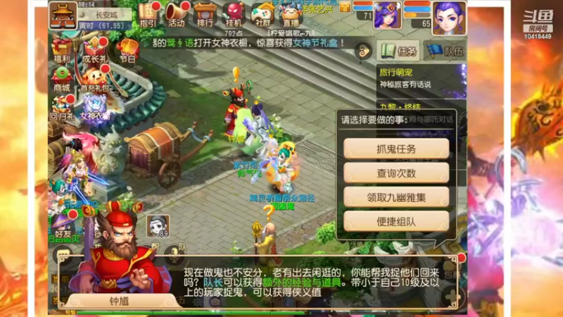 【2022-03-06 08点场】申时一刻帅气鬼：萌新闯江湖 10418449