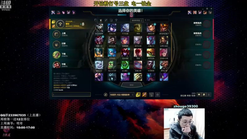 【2022-03-09 15点场】舟老师丶：舟：全能野王，峡谷宗师冲第一