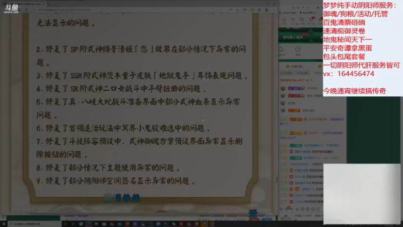 【2022-03-08 22点场】HXD丶友蓝雨：看不见岳更新喽哈哈