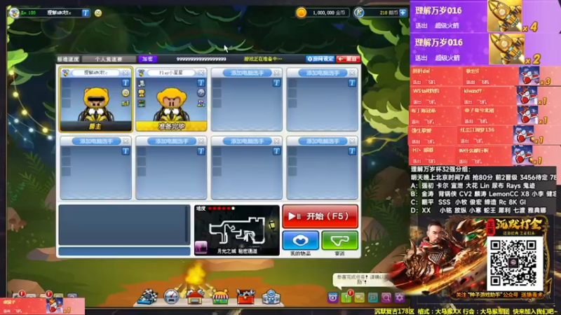 【2022-03-09 04点场】AMG小牧：来晚了~练车~