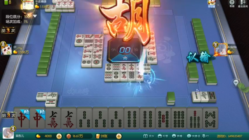 【2022-03-09 00点场】呆彤儿：又是开船的一天！！！