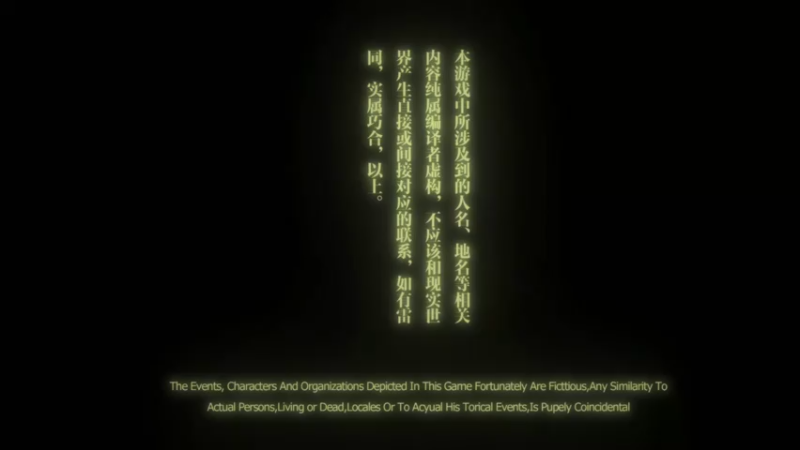 【2022-03-09 18点场】布鲁斯菲尔：黑羊DEMO 国产恐怖游戏
