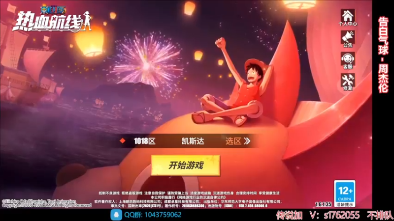 【2022-03-08 19点场】酒九冬：嗨嗨害，晚上好。