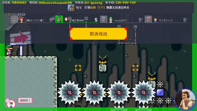 【2022-03-09 13点场】超级小桀：你真以为马里奥是个简单的游戏？？