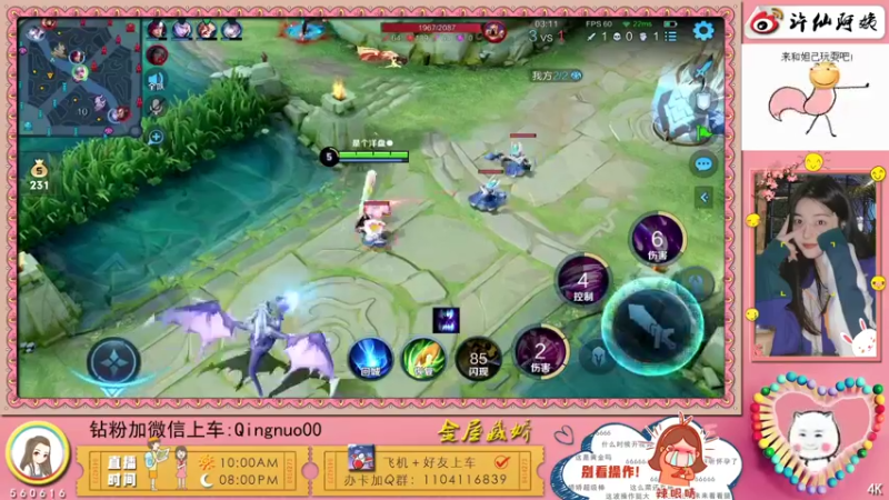 【2022-03-09 19点场】许多晴：重庆：世界第一好心情❤️