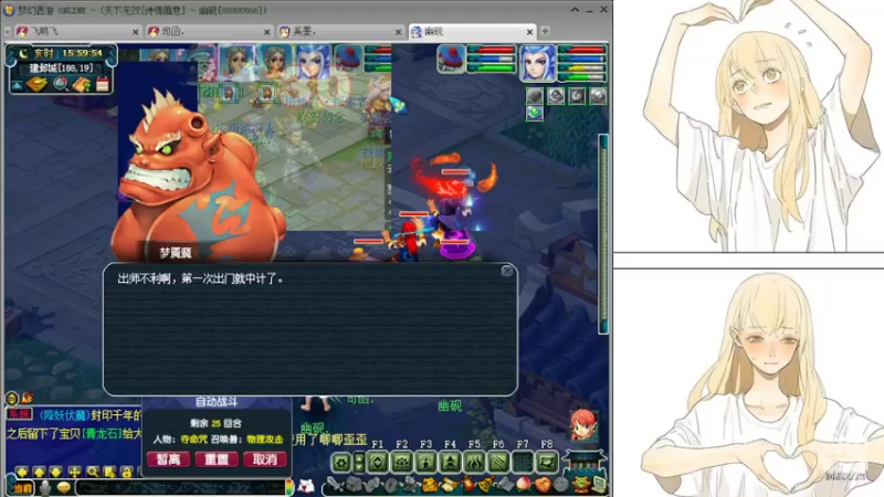 【2022-03-05 16点场】梦幻光彦十开：梦幻冲刺175青花瓷养号日常的直播间