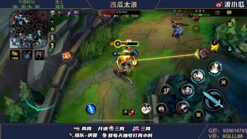 【2022-03-09 17点场】西瓜太浪xx：✔你的上单教父rap教学