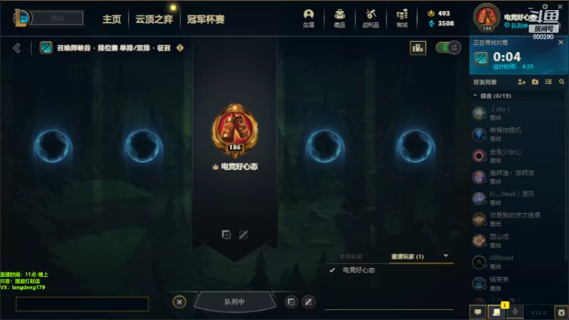 【2022-03-09 11点场】浪灯丶：上单赵信，1V5出装打法教学