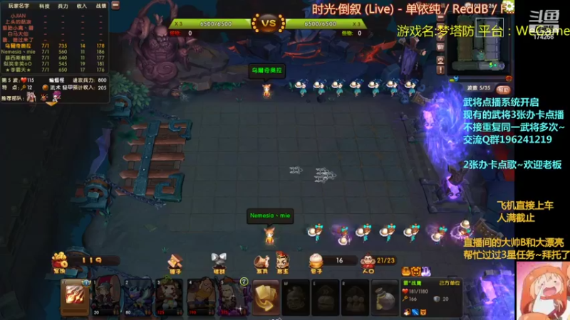 【2022-03-08 23点场】皮小乌：乌：出现吧~加班乌！