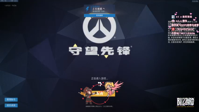 【2022-03-08 21点场】8ac3Mak1r：真不需要替代品