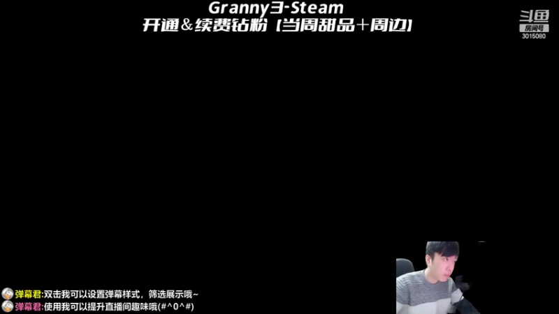【2022-03-09 15点场】机长YG：【机长】周三直播中！！！
