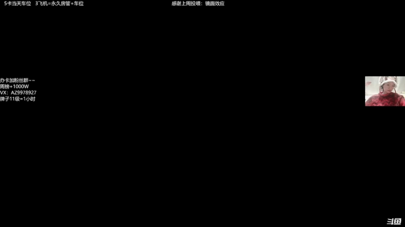 【2022-03-08 20点场】曾小懒不懒：女主播排位坐牢！