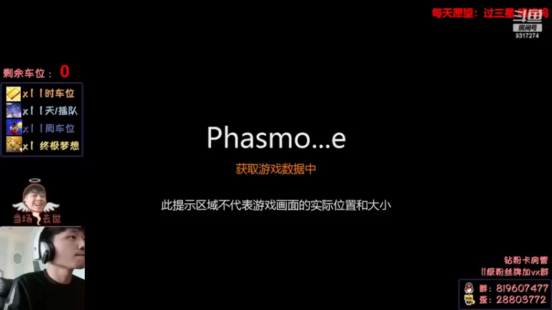 【2022-03-08 15点场】100大人：恐鬼症 千场主播 带你原地起飞 有车位