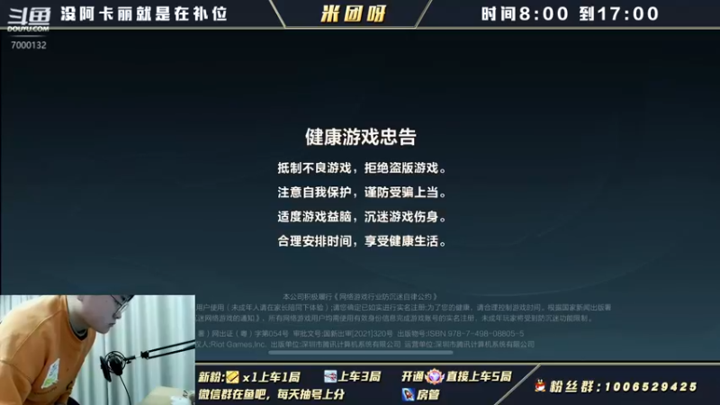 【2022-03-09 08点场】米团呀：调节阿卡丽刺客变战士