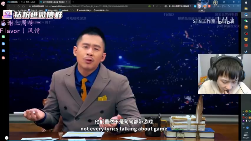 【2022-03-01 07点场】格洛莉娅S：单人三排！冲！