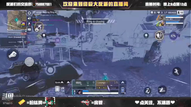 【2022-03-09 18点场】终极大反派喵：不摆了 APEX启动！