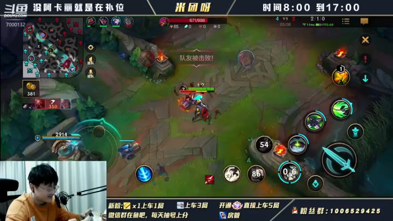 【2022-03-09 10点场】米团呀：调节阿卡丽刺客变战士