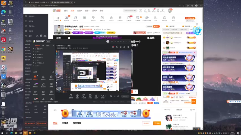 【2022-03-09 20点场】雨神丶：玩传奇看 6512~