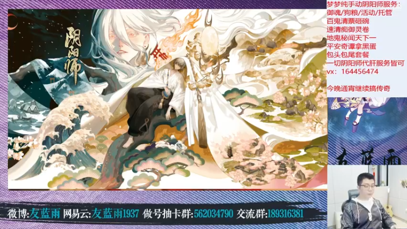 【2022-03-09 20点场】HXD丶友蓝雨：抽卡抽卡哈哈