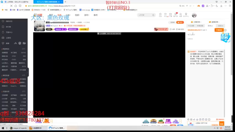 【2022-03-09 08点场】布丁zzzTuT：黑玫rankkkkkkkkkkkkkkk