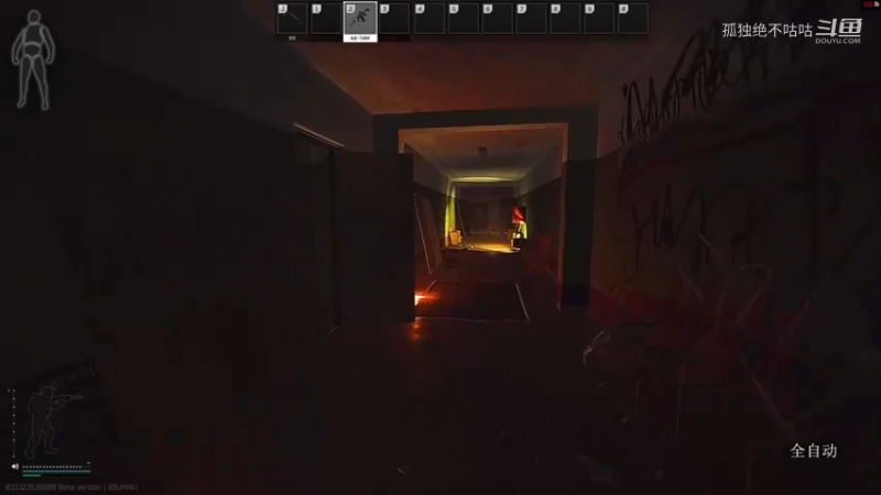 1v4混入敌军