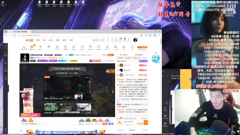 【2022-03-09 18点场】Akl托尼老师：世界顶尖阿卡丽：纯肉炼金罐，宝珠创始人！