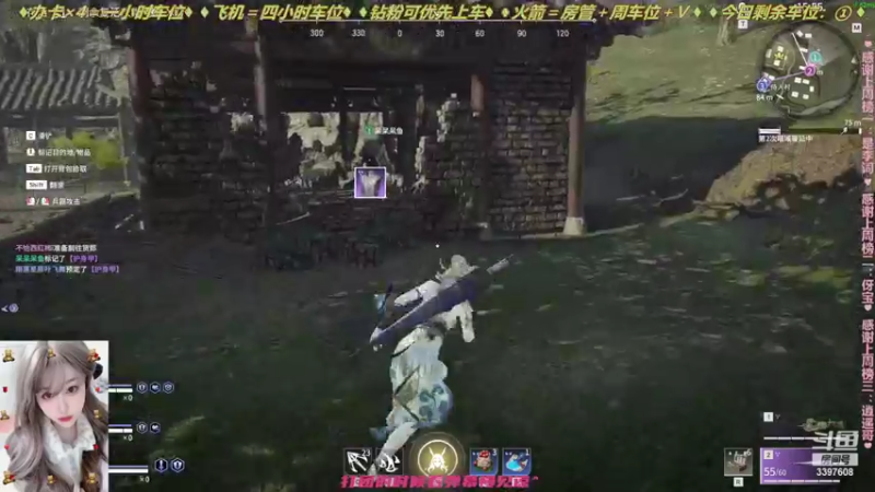 【2022-03-08 23点场】水丷水：^【有车位】表面甜妹OvO