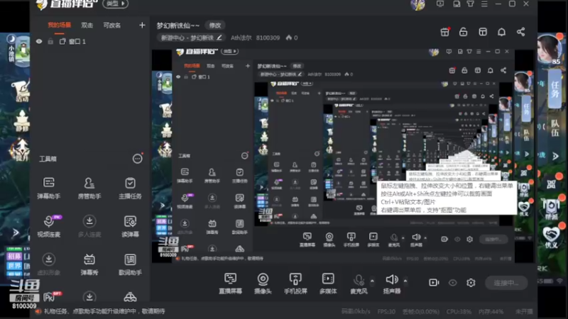 【2022-03-08 21点场】Ath法尔：梦幻新诛仙~~