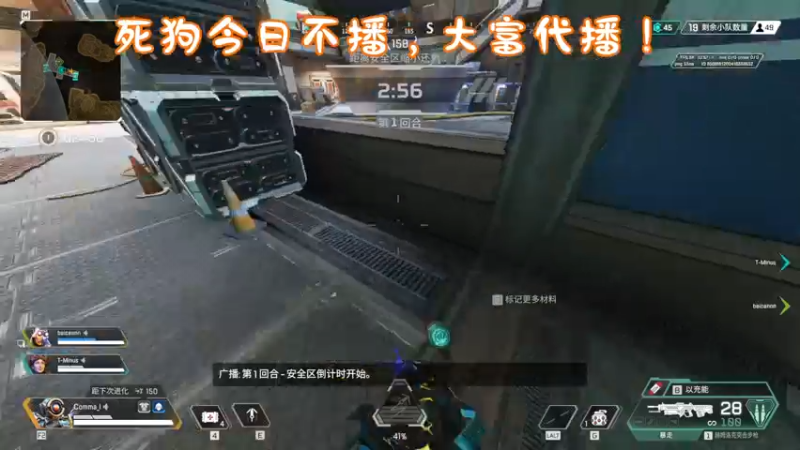 【2022-03-09 20点场】陈死狗cnh：有事还未处理完，大富继续代播！