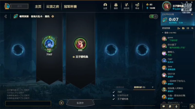 【2022-03-09 19点场】一只吃鱼妹：诺克萨斯乱斗地下室只想玩肉