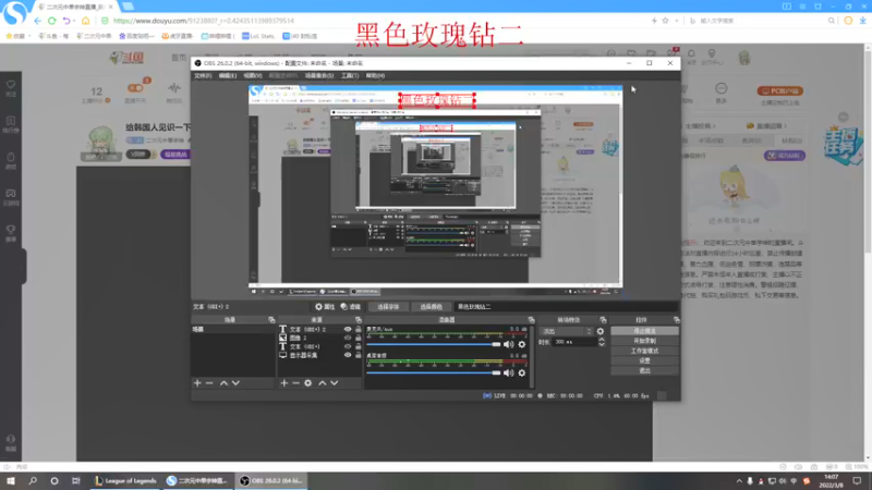 【2022-03-08 14点场】二次元中单宇神：给韩国人见识一下国服的云缨