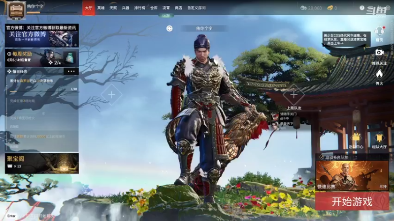 【2022-03-07 21点场】稀饭海兽：稀饭： 今天在比