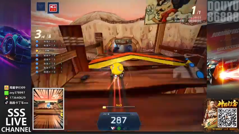 【2022-03-08 22点场】Popkartsss：SSS:祝奶茶生日快乐!