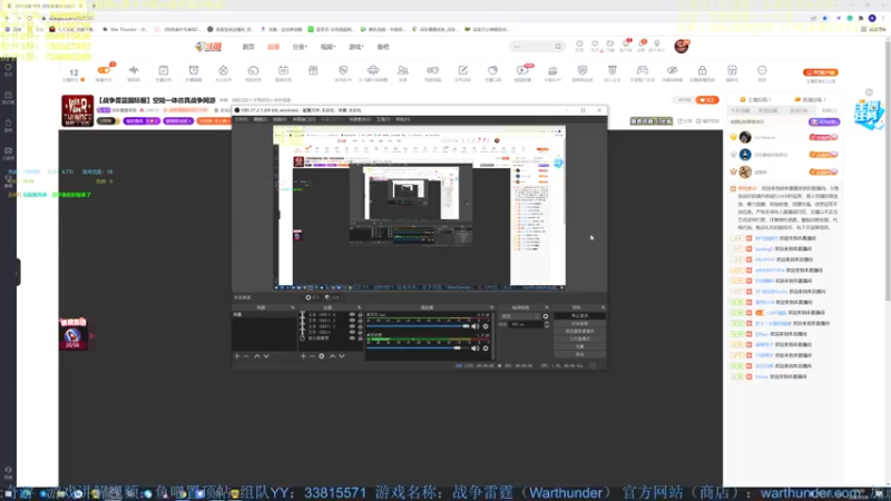 【2022-03-08 19点场】战争雷霆老铁：【战争雷霆国际服】空陆一体仿真战争网游