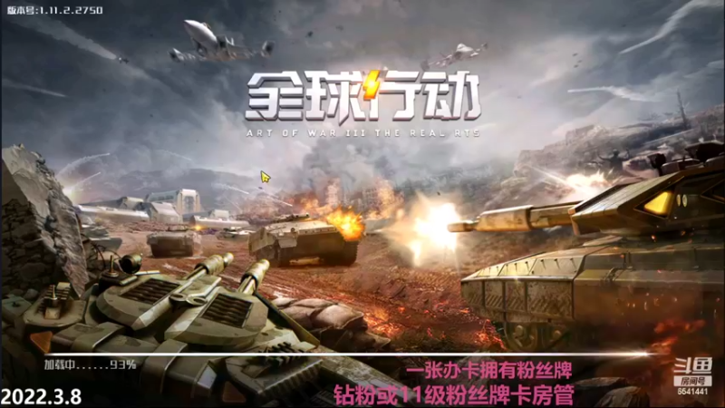【2022-03-08 19点场】Big鸽子：女神节快乐，犯病王又来了