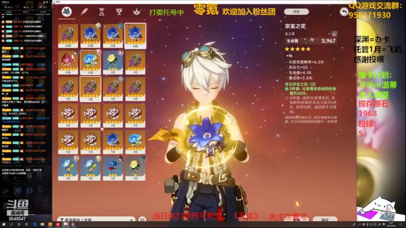 【2022-03-06 02点场】神雕大侠s：零氪主播哦