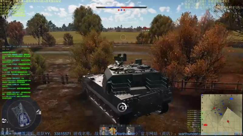 【2022-03-08 23点场】战争雷霆老铁：【战争雷霆国际服】空陆一体仿真战争网游