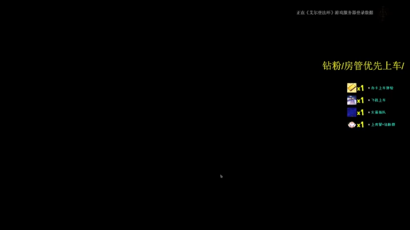 【2022-03-06 18点场】岚岚阿owo：【岚岚】荧光棒交一交~