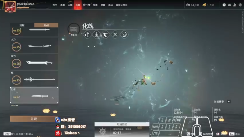 【2022-03-08 03点场】13shao丶：[13shao]  瞅瞅有东西学吗?