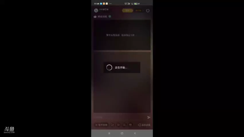 【2022-03-08 11点场】羊村弗雷德：用户羊村弗雷德的直播间