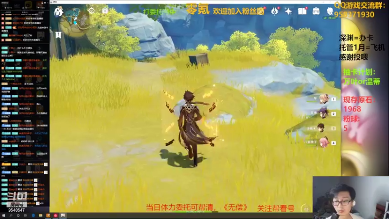 【2022-03-06 23点场】神雕大侠s：零氪主播哦