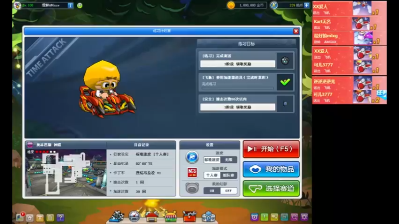 【2022-03-09 19点场】AMGXX：晚上第四组