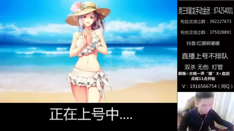 【2022-03-08 18点场】红眼啊嘟嘟：今晚激情组队33球+点将44